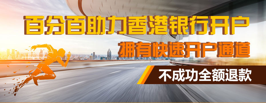 亞美尼亞銀行開(kāi)戶廣告圖 亞美尼亞銀行開(kāi)戶廣告圖
