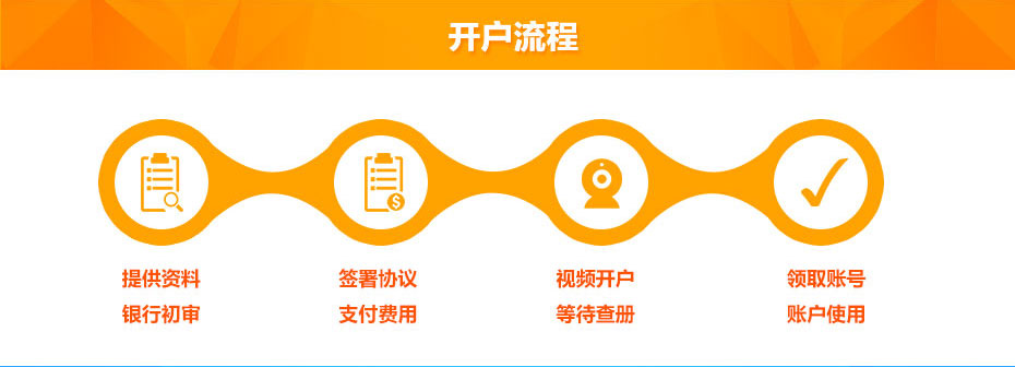 新加坡華僑銀行開(kāi)戶流程 新加坡華僑銀行開(kāi)戶流程