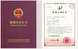 發(fā)明專(zhuān)利申請(qǐng)