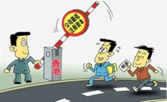 香港公司最低注冊資本是多少？