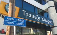 塞浦路斯銀行開(kāi)戶(hù)