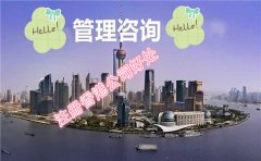 在香港注冊咨詢管理公司有哪些好處？