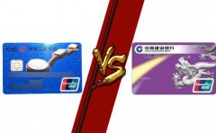 離岸開戶選工銀亞洲和建銀亞洲哪個(gè)好？