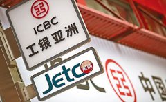 如何辦理香港工銀亞洲賬戶(hù)？