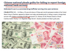 重磅：2020年元旦起，美國(guó)新稅法正式實(shí)施：隱瞞中國(guó)境內(nèi)賬戶，或面臨重罰及