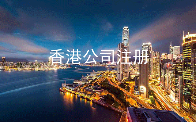 現(xiàn)在外貿怎么樣 如果要做外貿注冊什么公司好