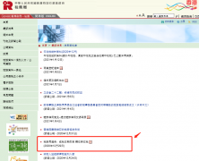 提醒 | 香港稅務(wù)局通告： 繳稅日期即至，請依時交稅！