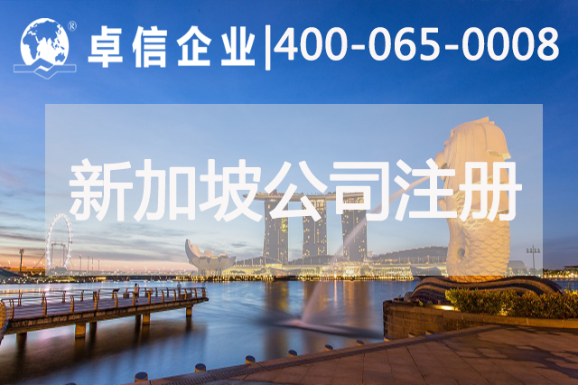 新加坡商業(yè)樂觀指數(shù)由負轉(zhuǎn)正 新加坡哪些行業(yè)比較樂觀