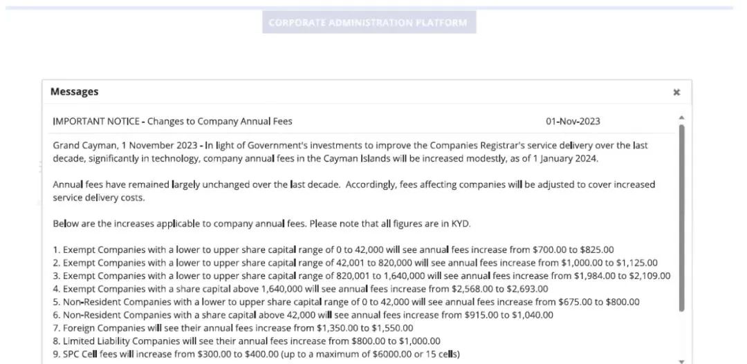 重要通知!2024年1月1日起，開曼公司年費將上漲!