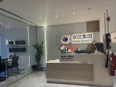 阿聯(lián)酋迪拜公司注冊(cè)后，怎么進(jìn)行維護(hù)?